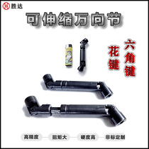 WSP retractable universal joint extension and length variable diameter cross drive shaft spline sleeve with keyway slider coupling