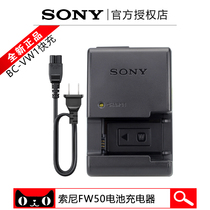 Original Sony Sony A7R2 micro single A7S single electric A6500 camera A6400 battery charger FW50 seat charger A7M2 black card RX10 A6300 