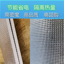 Sun room heat insulation film Balcony window sunshade sunscreen baffle Household sun visor Aluminum foil roof heat insulation artifact
