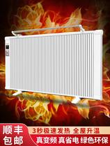 Warm carbon crystal energy-saving heater household large area Whole House winter electric heater power saving living room speed heat plug electric heating
