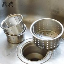 Snell sink lid drain funnel filter basket double tank wash basin plug sink sink water blocking