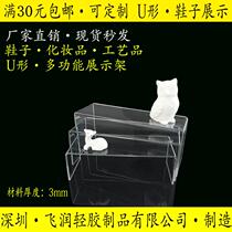 Three-layer shoe display stand plexiglass acrylic shoe rack transparent display stand display rack