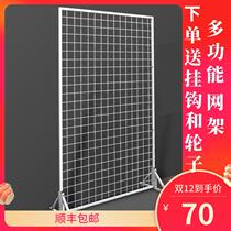 Coarse mesh grid white wire grid grid grid grid protection net clothing supermarket stall display rack shelves