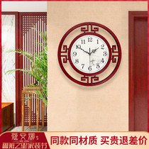 New Chinese living room decoration atmospheric creative retro modern wall clock Chinese style home round mute simple clock