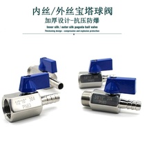 304 stainless steel mini pagoda ball valve 2 points 3 points 4 points-8mm10mm12mm exhaust drainage high pressure ball valve