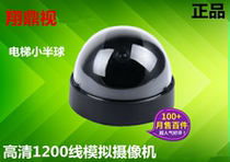Simulation Small Hemisphere HD 1200 Line Surveillance Camera Elevator Special Monitor Simulation Monitoring