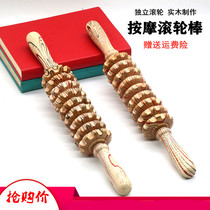 Chiropractor manual cervical spine lower back legs thighs feet wooden roller massager calf artifact stick