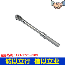  Torque Torque wrench Preset torque wrench 1000-3000N m