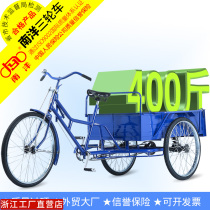 Nanyang 26-inch foot brake adult force tricycle 1 2 meters carriage increased to strengthen 400 Jin pull cargo