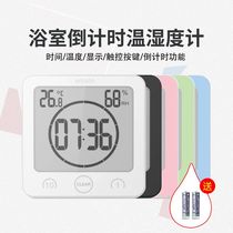 Bathroom Digital Hanging Bell Electronic Humitometer Countdown Timer SILENT WATERPROOF KITCHEN SUCTION CUP CLOCK TABLE