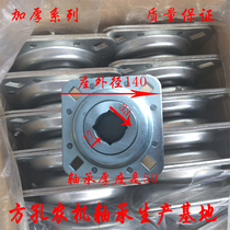 Square hole bearing block FD211RM-33 W208PPB8 W208PPB2 W208PPB23 W208PPB4