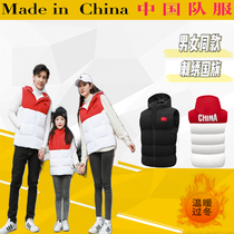 Chinese National team sports vest men and women taekwondo coach sports students winter training national clothing training down cotton jacket