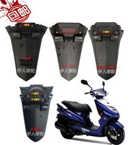 Xunying 125 fender Big Xunying Little Eagle Queen mud tile rear fender Motorcycle electric car accessories