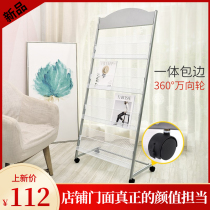 Newspaper rack office lobby newspaper rack newspaper rack floor data rack picture album display rack storage single page display rack