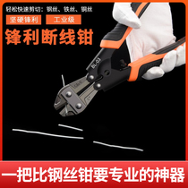 Cable shears hand-held household wire scissors wire cutters wire cutters shears heavy-duty iron copper wire special artifact