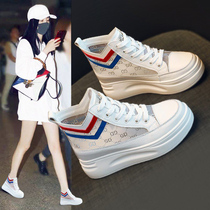Star Yang Mi with the same inner height-increasing white shoes womens summer thin 2021 new thick-soled breathable mesh high-top shoes