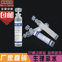  Korean semi-permanent (eyeliner 15ml)Eye cleaning liquid flushing liquid eye wash liquid Tattoo supplies and tools