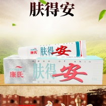 Kangs skin-Dean Gel 30g Baicaoben Zhioyong Ointment Herbal Antibacterial Cream