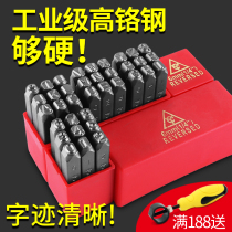 YC brand steel word code Anti-body number anti-word English letter steel stamp mold number typing YC printing
