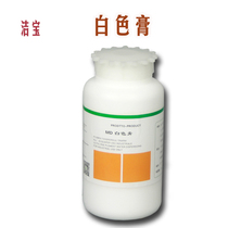 Finnis white color paste treasure 500 grams of white ultra-fine color paste pigment paste