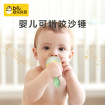 Sandhammer baby can nibble with water to cook freshly-taught toy gripping hearing training small sand Suzuki instrument sand eggs