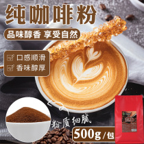 Listen to the tea words pure coffee powder bagged instant black coffee powder milk tea shop special coffee raw materials 500g