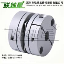 Large torque coupling diaphragm coupling elastic coupling servo motor coupling