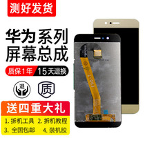 Applicable Huawei nova2 nova2plus screen assembly CAZ PIC BAC-AL00 display with frame screen