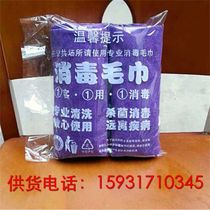 Disinfection towel bag towel bag towel bag barber shop disinfection towel bag wholesale
