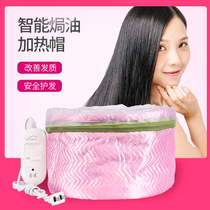 Hairdressing electric hat oil hair care inverted film heating cap hair dyeing perm hat beauty steam hair cap