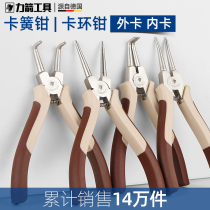 Arrow 7-inch multifunctional Circlip pliers inside and outside dual-purpose clamping pliers small snap ring pliers spring pliers inside bend