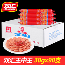 Shuanghui King Zhongwang ham 30g full box instant noodles instant sausage office snack batch