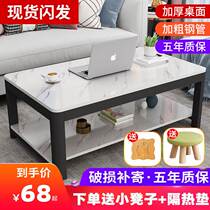 (timely delivery) coffee table simple modern living room rectangular imitation marble coffee table small apartment drinking tea table