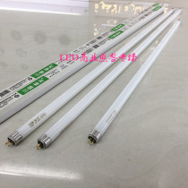 Sanxiong Aurora T5 Tube straight tube light tube fluorescent tube 5W8W11W14W18W21W24W28W35W full set