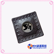 Zhuzhou CNC Blade YBC252 SNMM190612-HDR Quality Assurance