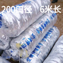 Aluminum foil insulation hose rock wool glass fiber central air conditioning special ventilation pipe cold air pipe 200mm