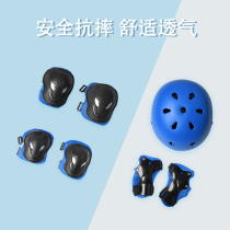  Phoenix childrens helmet protective gear skateboard bicycle balance car sports knee protector helmet equipment full set