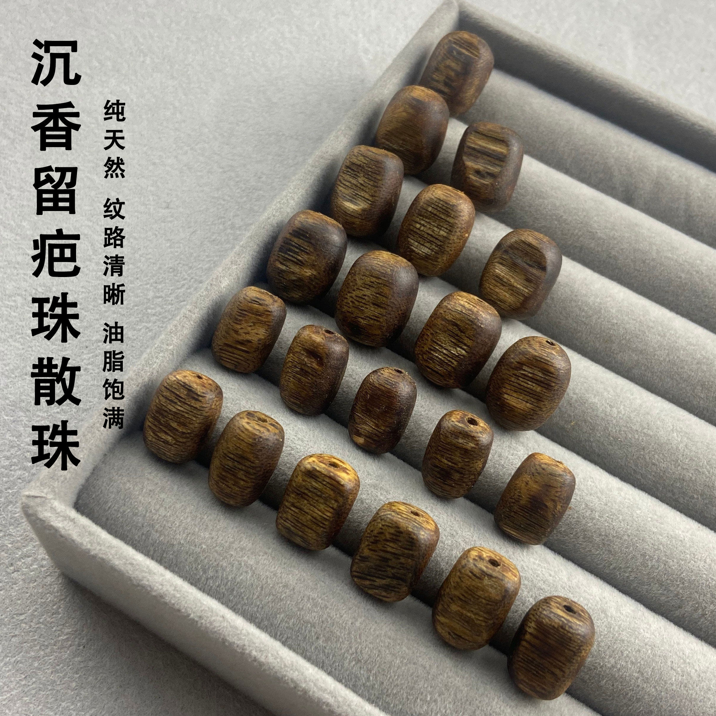 天然奇楠沉香串-天然奇楠沉香串促销价格、天然奇楠沉香串品牌- 淘宝