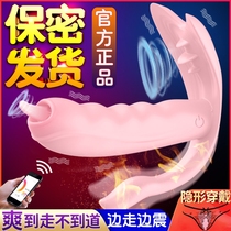 Womens self-inserted underwear wearable sexual appliances Women use sex lieutenant couple double-headed app adult utensils LY