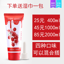 hotkiss lubricating liquid agent Cherry strawberry flavor Jiao glue oil oil sex toys deep throat push oil QW