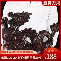  Ebony wood carved dragon ornaments symbiotic Feng shui wooden furnishings solid wood wood mahogany carvings handicrafts