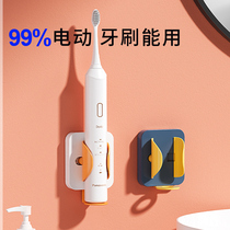 Electric toothbrush holder non-perforated storage rack wall-mounted gravity sensing seat support bracket base Placer