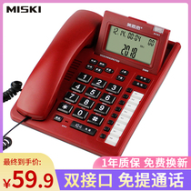 Mesqi 2089 Telephone landline Fixed-line telecommunications Wired landline Office home elderly caller ID display