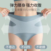 Abdominal underwear womens waist high waist thin section hip-lifting baby belly strong Body Shaping Body Shaping Body lower abdomen