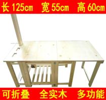 Folding solid wood stretching stool Extended high folding stretching stool Non-metallic stretching board Imported solid wood stretching chair