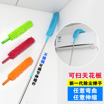 Chicken feather duster dust removal Household car dust sweep Chenille duster does not lose hair can be bent telescopic dust removal duster