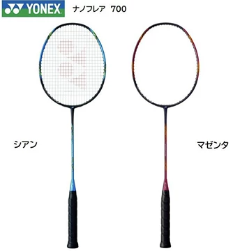 【限定品】ナノフレア700 BP ヨネックス ナノフレア700BP 限定カラー ナノフレア 700 BP YONEX