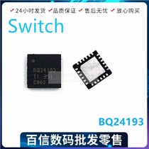 SWITCH host BQ24193RGER BQ24193 battery charging management chip NS host chip