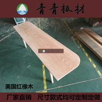 American Red Oak Wood Solid Wood Plate Oak Wood Table Panel Log Custom DIY Wood Stair Tread Board