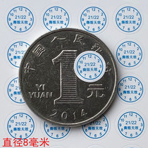 1000 8mm round Tear-off invalid fragile tamper-proof sticker Factory date Screw hole warranty label